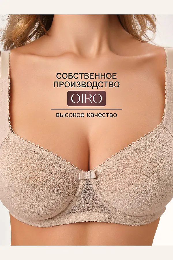 Бюстгальтер AGATA 2821 НАТАЛИ, бежевый - фото 2