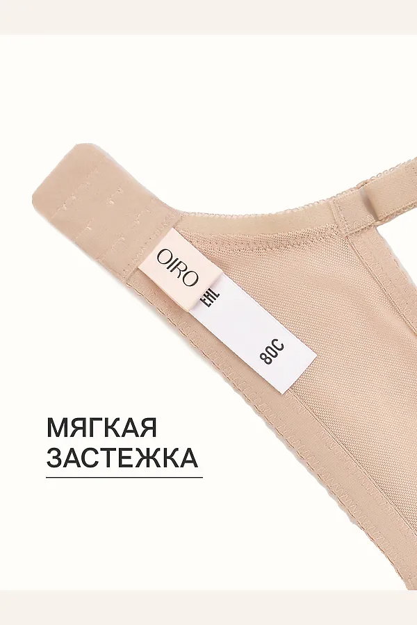 Бюстгальтер AGATA 2821 НАТАЛИ, бежевый - фото 2