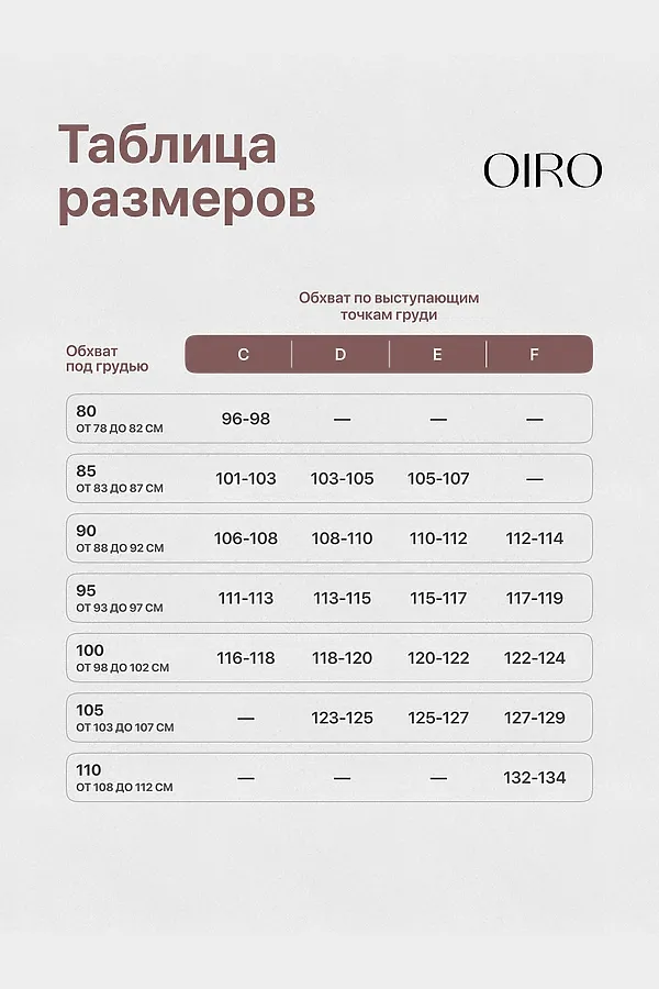 Бюстгальтер AGATA 2821 НАТАЛИ, белый - фото 2