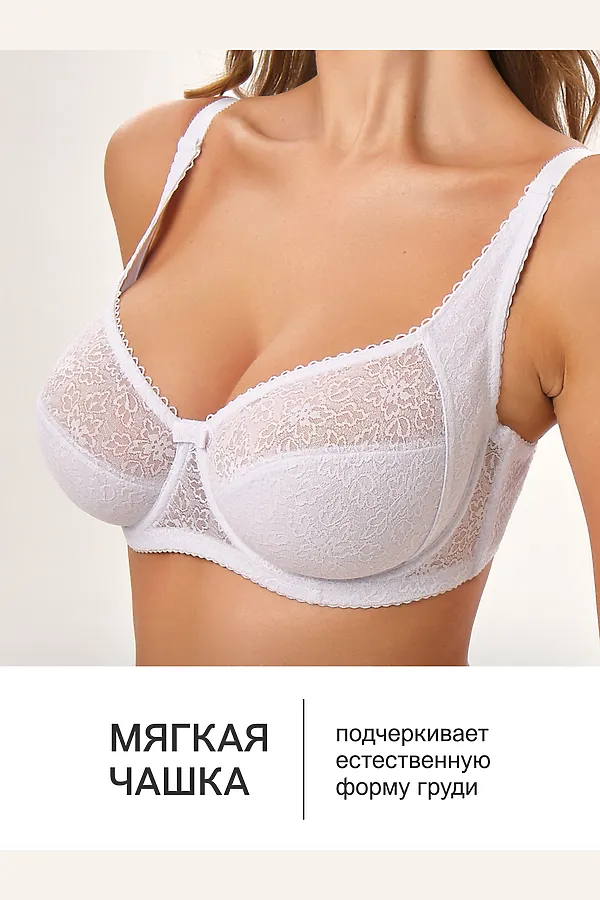 Бюстгальтер AGATA 2821 НАТАЛИ, белый - фото 2