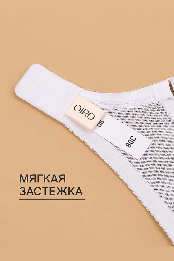 Бюстгальтер AGATA 2821 НАТАЛИ, белый - фото 2