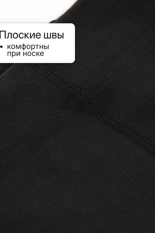 Колготки женские чёрные OIRO Moss 1538001 1 шт 75 DEN НАТАЛИ, черный - фото 2