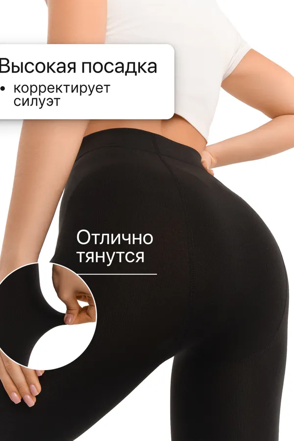 Колготки женские чёрные OIRO Moss 1538001 1 шт 75 DEN НАТАЛИ, черный - фото 2