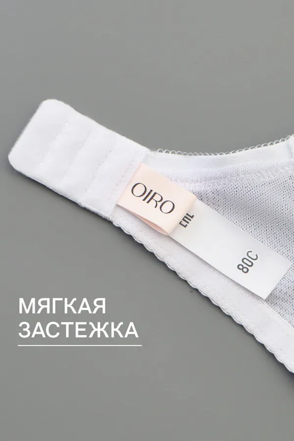 Бюстгальтер OIRO 2823 НАТАЛИ, белый - фото 2