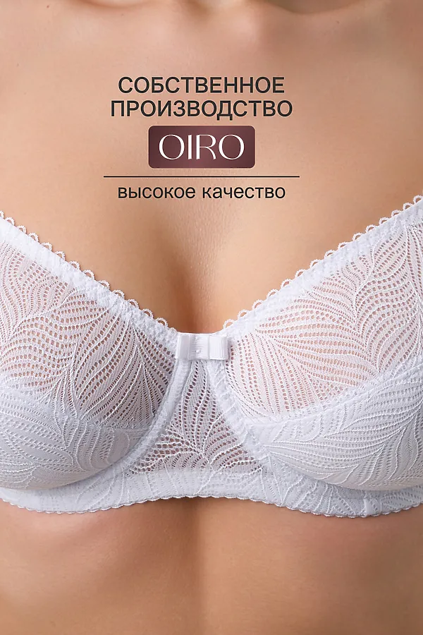 Бюстгальтер OIRO 2823 НАТАЛИ, белый - фото 2