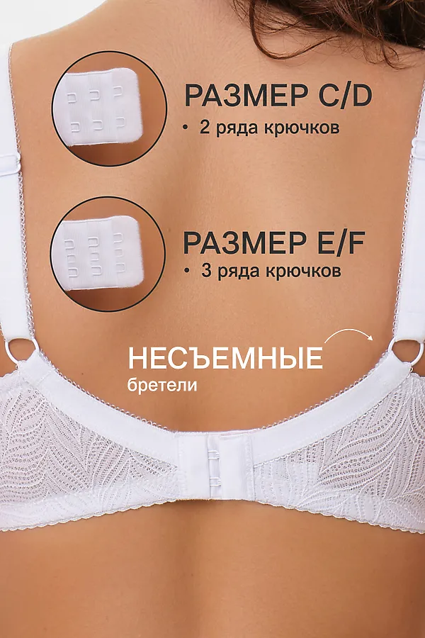Бюстгальтер OIRO 2823 НАТАЛИ, белый - фото 2