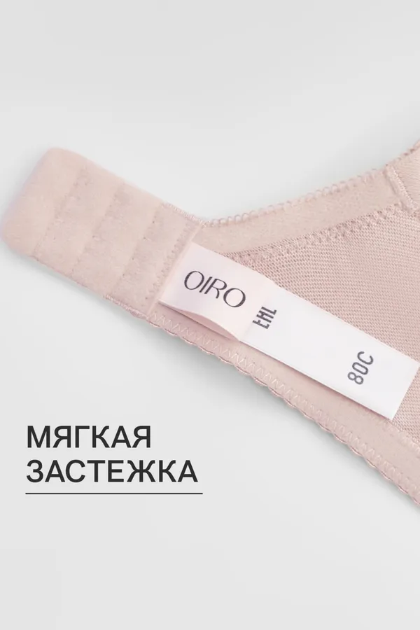 Бюстгальтер OIRO 2823 НАТАЛИ, бежевый - фото 2