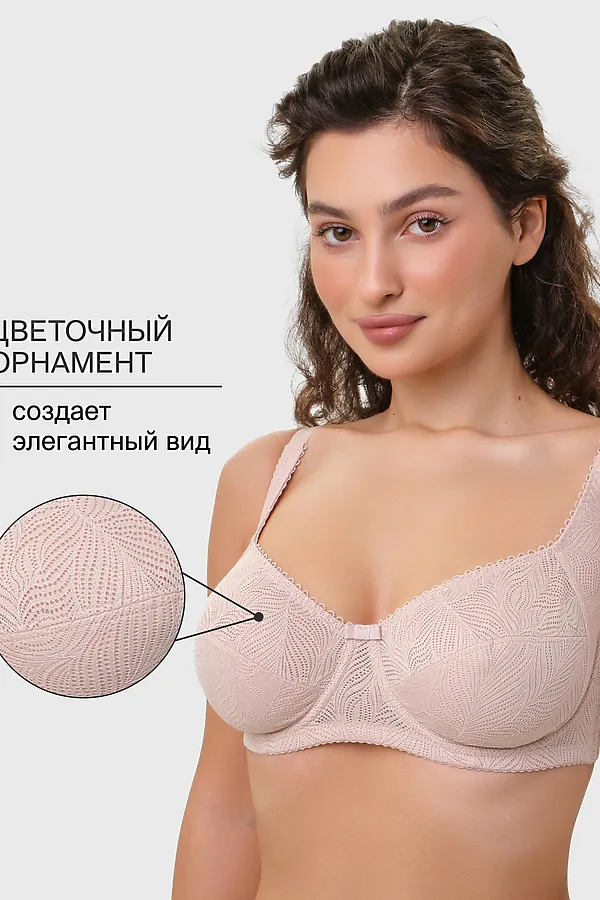 Бюстгальтер OIRO 2823 НАТАЛИ, бежевый - фото 2