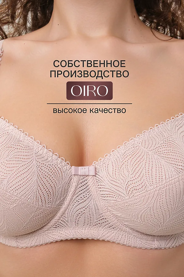 Бюстгальтер OIRO 2823 НАТАЛИ, бежевый - фото 2