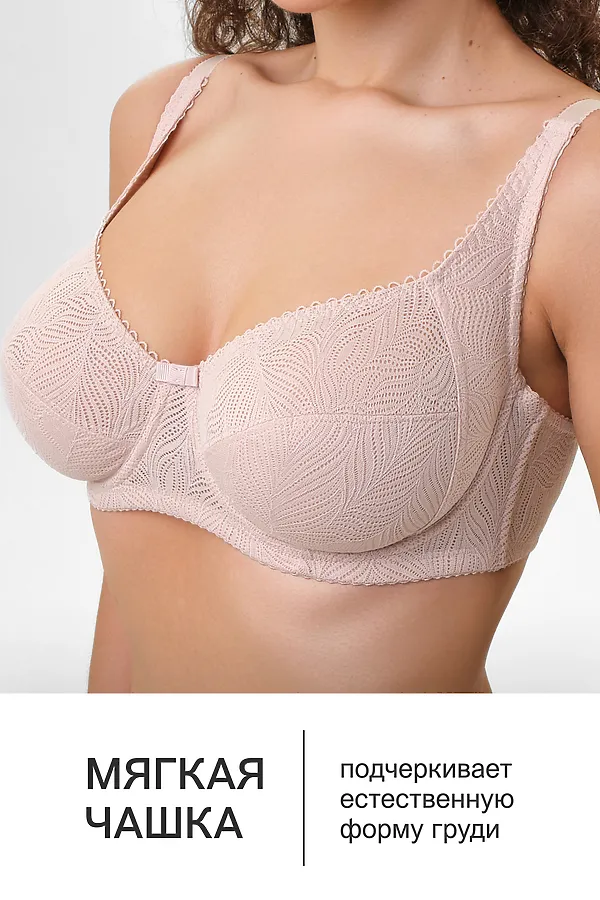 Бюстгальтер OIRO 2823 НАТАЛИ, бежевый - фото 2