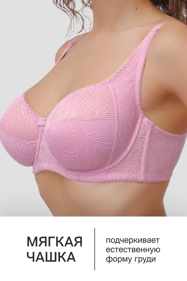 Бюстгальтер OIRO 2823 НАТАЛИ, розовый - фото 2