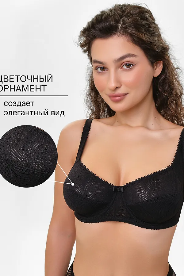 Бюстгальтер OIRO 2823 НАТАЛИ, черный - фото 2