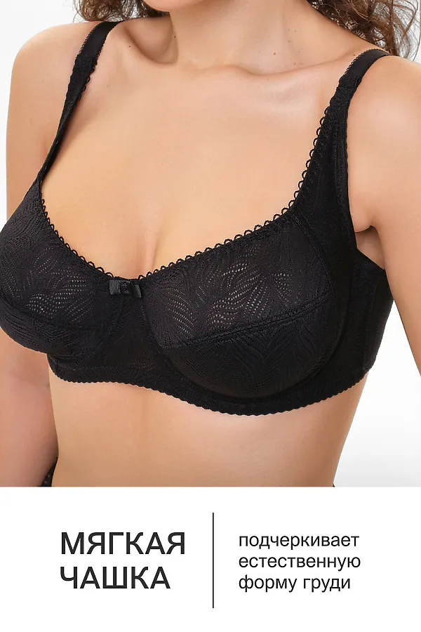 Бюстгальтер OIRO 2823 НАТАЛИ, черный - фото 2