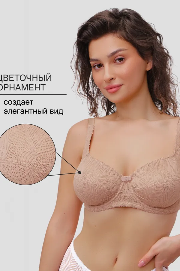 Бюстгальтер OIRO 2823 НАТАЛИ, кофе - фото 2