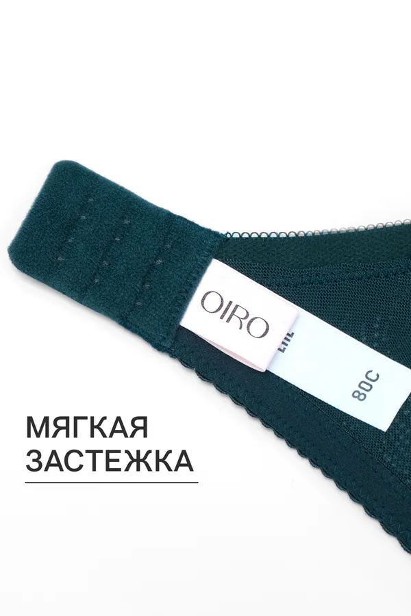 Бюстгальтер OIRO 2823 НАТАЛИ, изумрудный - фото 2