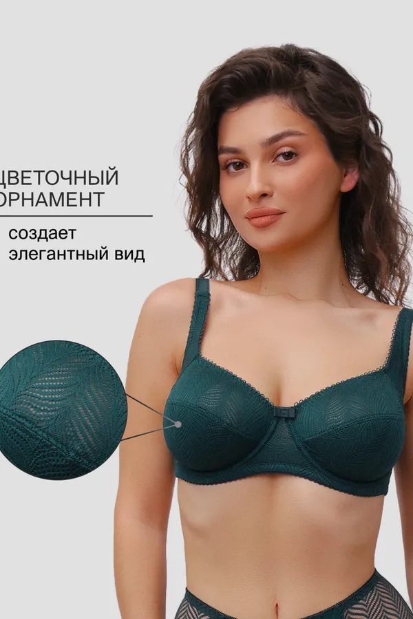 Бюстгальтер OIRO 2823 НАТАЛИ, изумрудный - фото 2