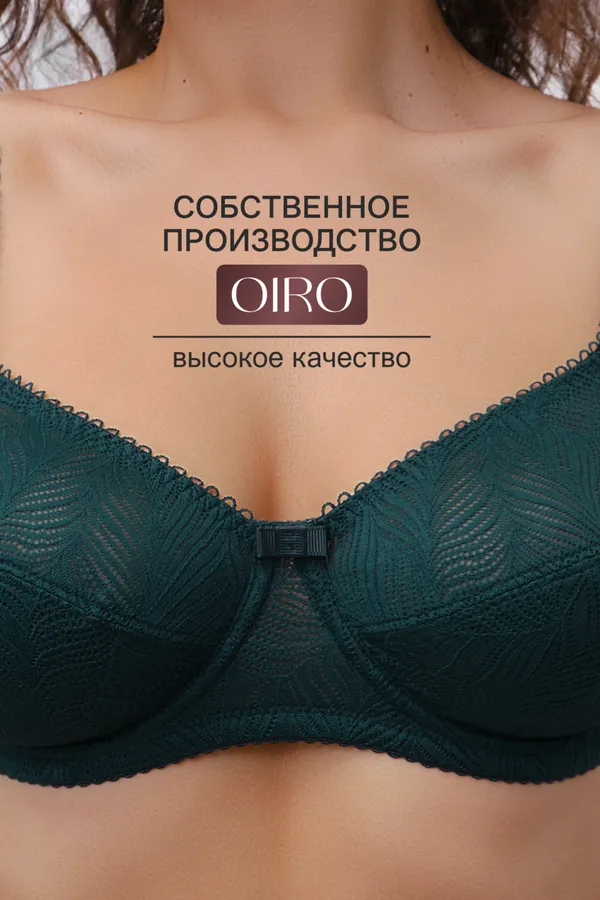 Бюстгальтер OIRO 2823 НАТАЛИ, изумрудный - фото 2