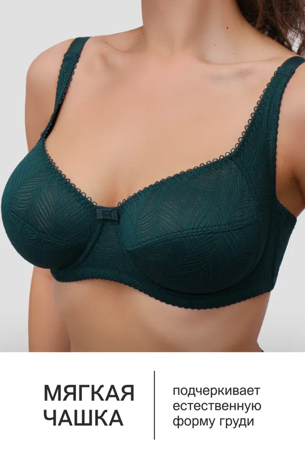 Бюстгальтер OIRO 2823 НАТАЛИ, изумрудный - фото 2