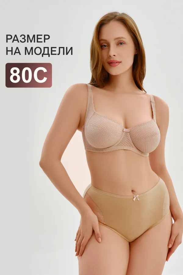 Бюстгальтер OIRO 2822 НАТАЛИ, бежевый - фото 2