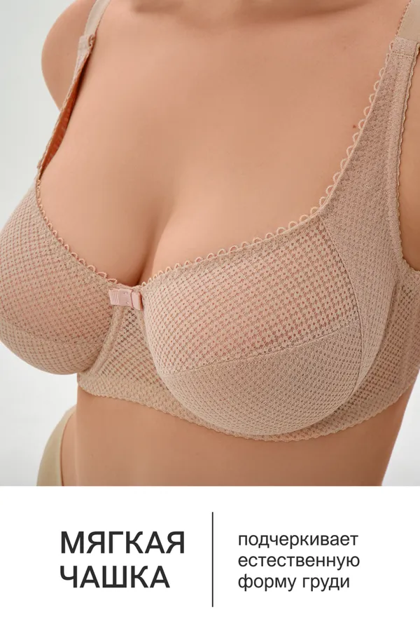 Бюстгальтер OIRO 2822 НАТАЛИ, бежевый - фото 2