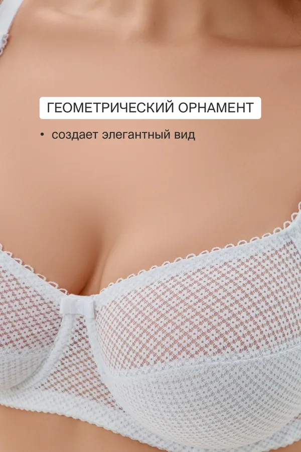 Бюстгальтер OIRO 2822 НАТАЛИ, белый - фото 2