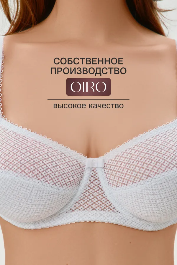 Бюстгальтер OIRO 2822 НАТАЛИ, белый - фото 2