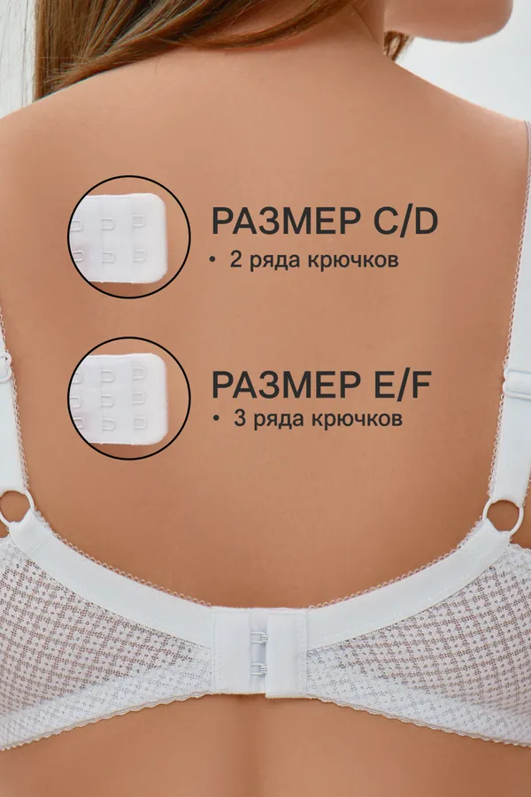 Бюстгальтер OIRO 2822 НАТАЛИ, белый - фото 2