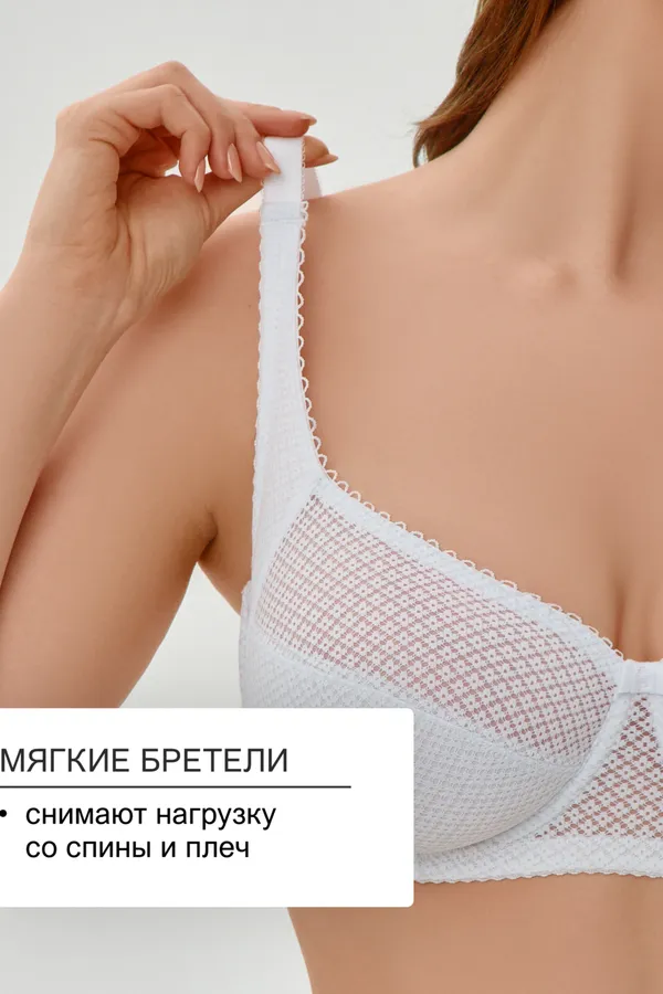 Бюстгальтер OIRO 2822 НАТАЛИ, белый - фото 2