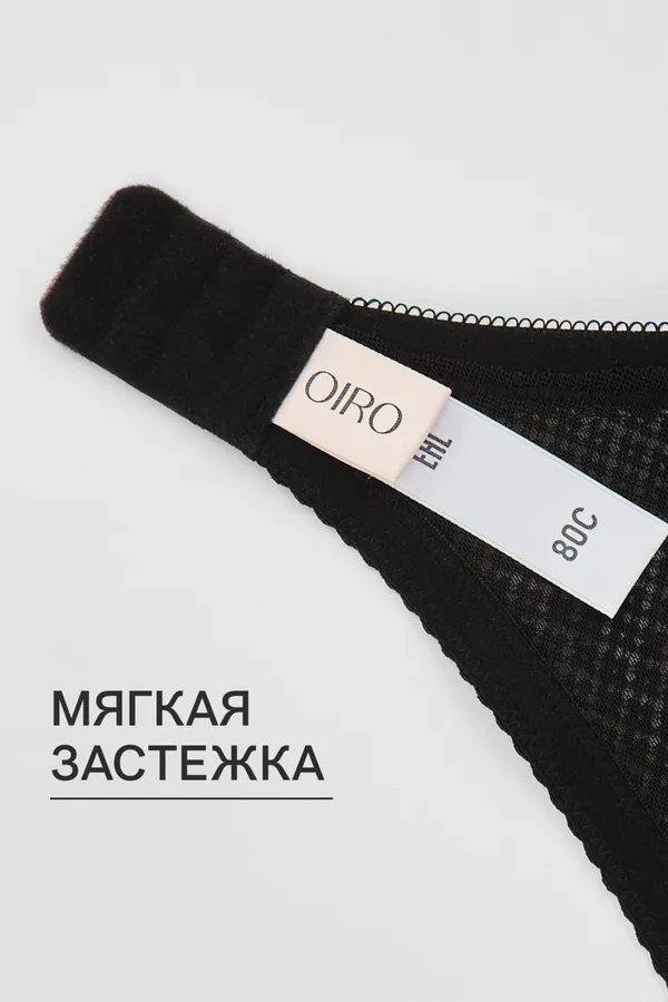 Бюстгальтер OIRO 2822 НАТАЛИ, черный - фото 2