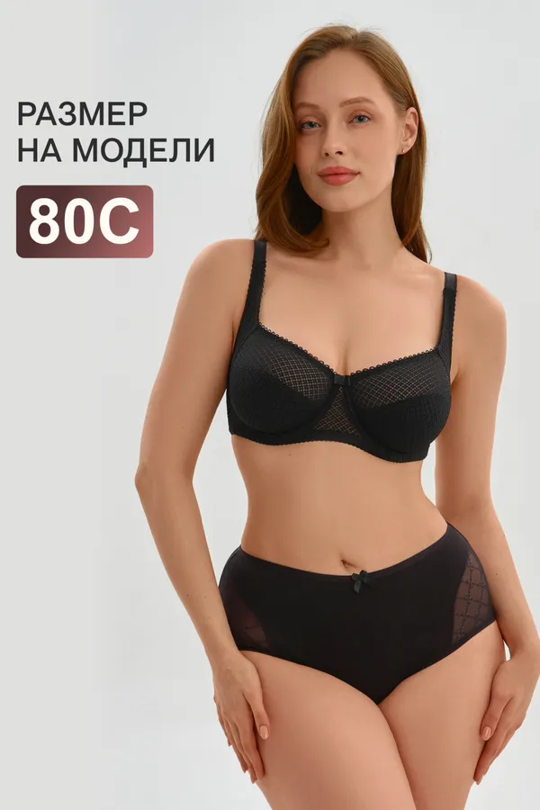 Бюстгальтер OIRO 2822 НАТАЛИ, черный - фото 2