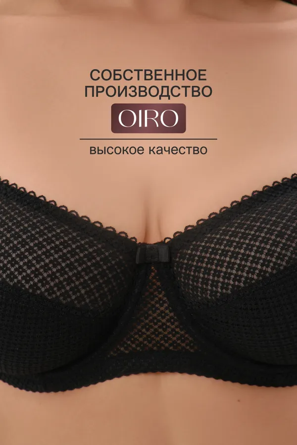 Бюстгальтер OIRO 2822 НАТАЛИ, черный - фото 2