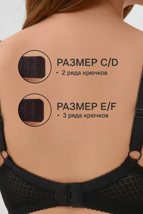 Бюстгальтер OIRO 2822 НАТАЛИ, черный - фото 2