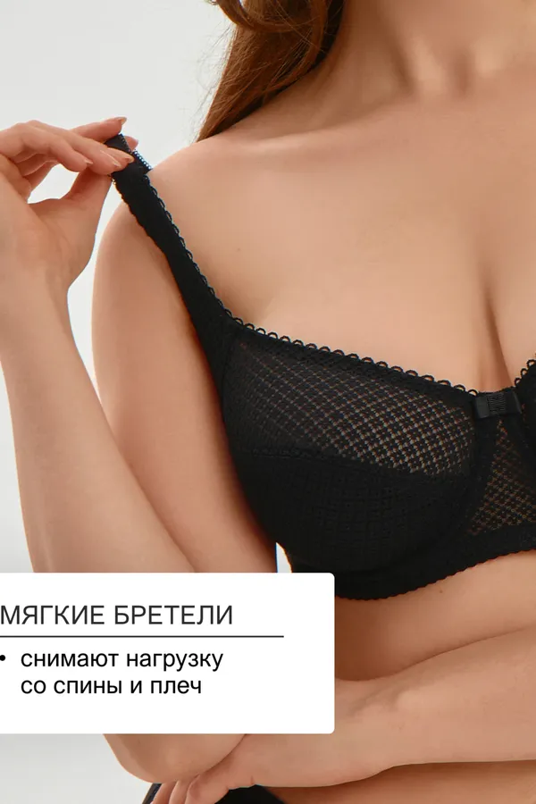 Бюстгальтер OIRO 2822 НАТАЛИ, черный - фото 2