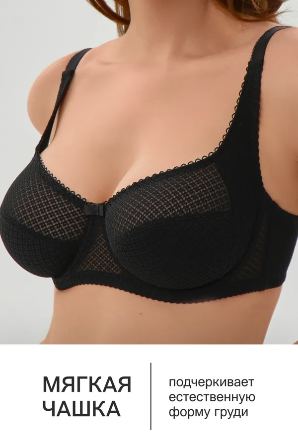 Бюстгальтер OIRO 2822 НАТАЛИ, черный - фото 2