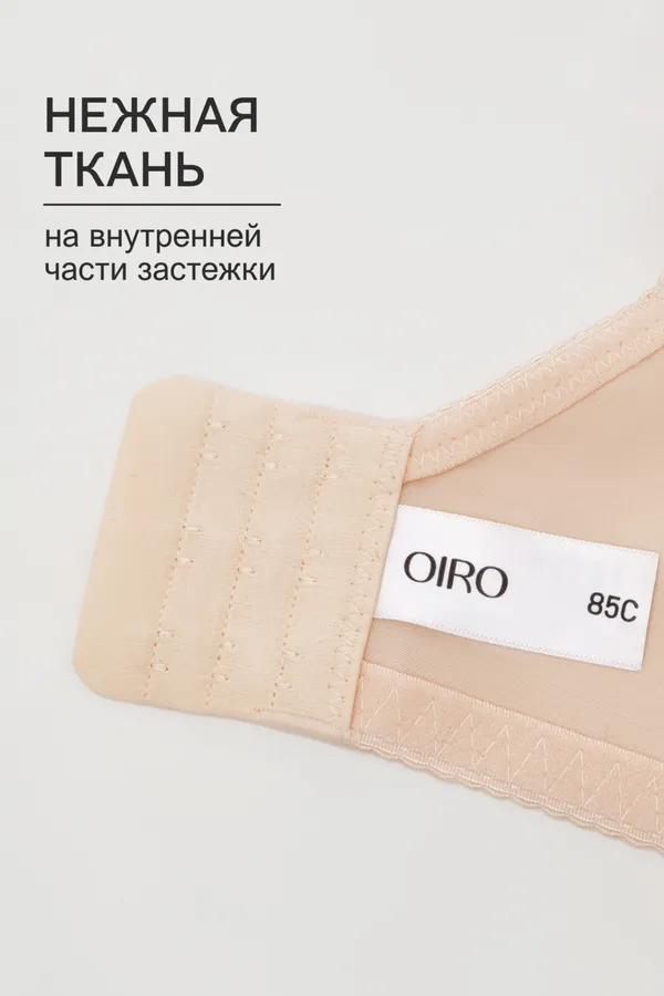 Бюстгальтер Pino 1539 OIRO кружевной 1 шт НАТАЛИ, бежевый - фото 2
