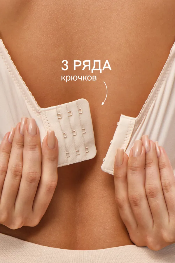 Бюстгальтер Pino 1539 OIRO кружевной 1 шт НАТАЛИ, бежевый - фото 2