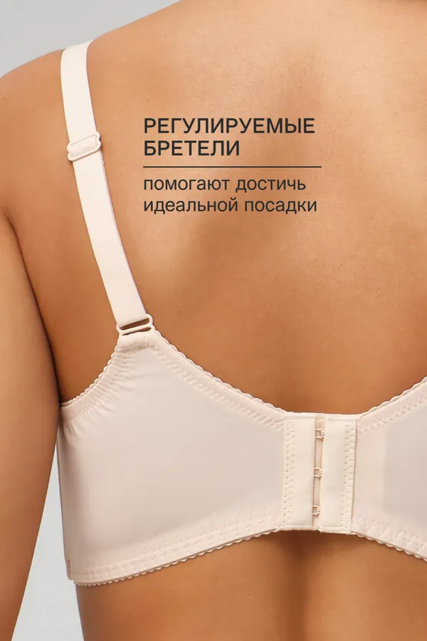 Бюстгальтер Pino 1539 OIRO кружевной 1 шт НАТАЛИ, бежевый - фото 2
