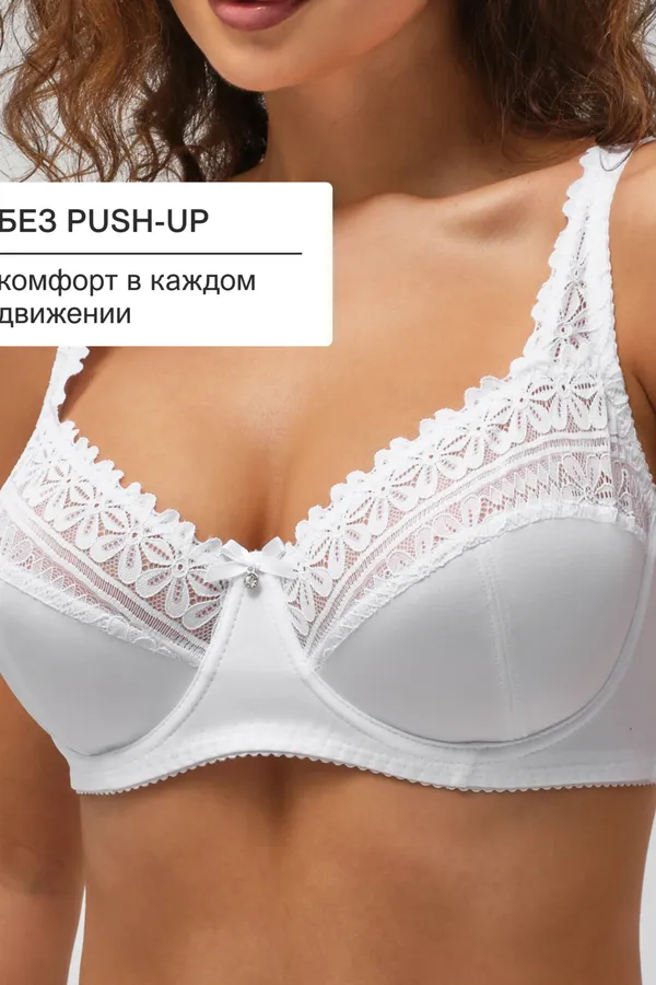Бюстгальтер Pino 1539 OIRO кружевной 1 шт НАТАЛИ, белый - фото 2