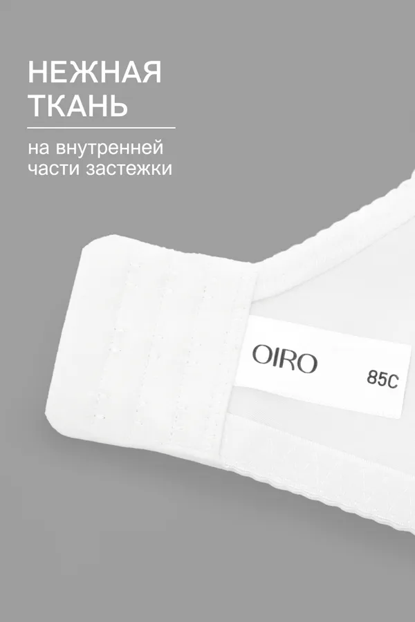Бюстгальтер Pino 1539 OIRO кружевной 1 шт НАТАЛИ, белый - фото 2