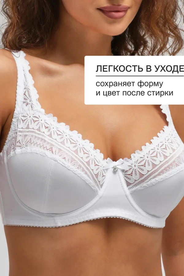 Бюстгальтер Pino 1539 OIRO кружевной 1 шт НАТАЛИ, белый - фото 2