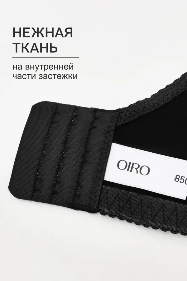 Бюстгальтер Pino 1539 OIRO кружевной 1 шт НАТАЛИ, черный - фото 2