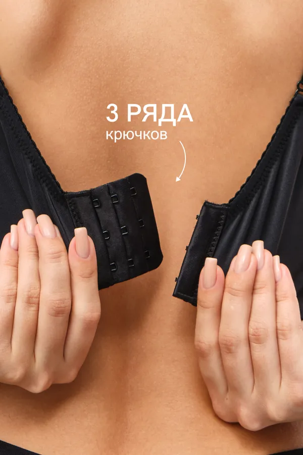 Бюстгальтер Pino 1539 OIRO кружевной 1 шт НАТАЛИ, черный - фото 2