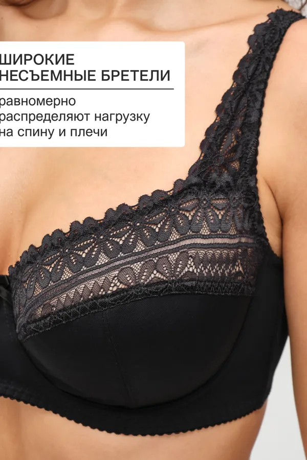 Бюстгальтер Pino 1539 OIRO кружевной 1 шт НАТАЛИ, черный - фото 2