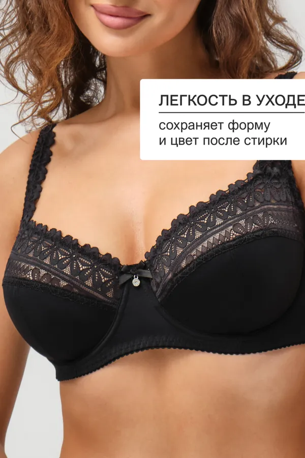 Бюстгальтер Pino 1539 OIRO кружевной 1 шт НАТАЛИ, черный - фото 2