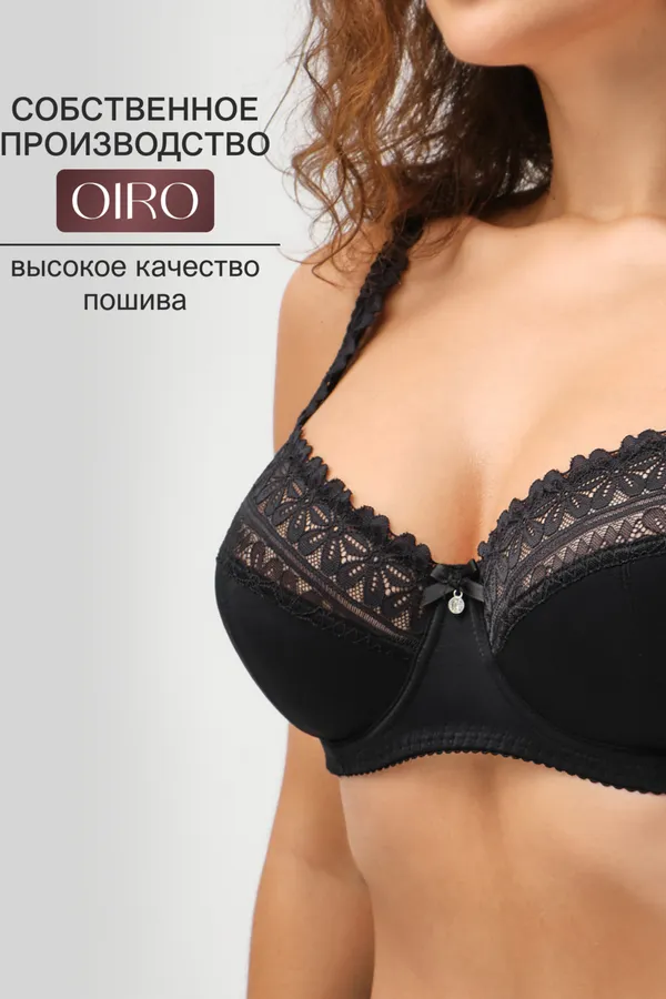Бюстгальтер Pino 1539 OIRO кружевной 1 шт НАТАЛИ, черный - фото 2