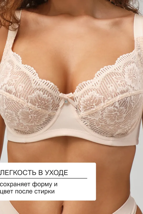 Бюстгальтер 1519 Peonia OIRO кружевной НАТАЛИ, бежевый - фото 2