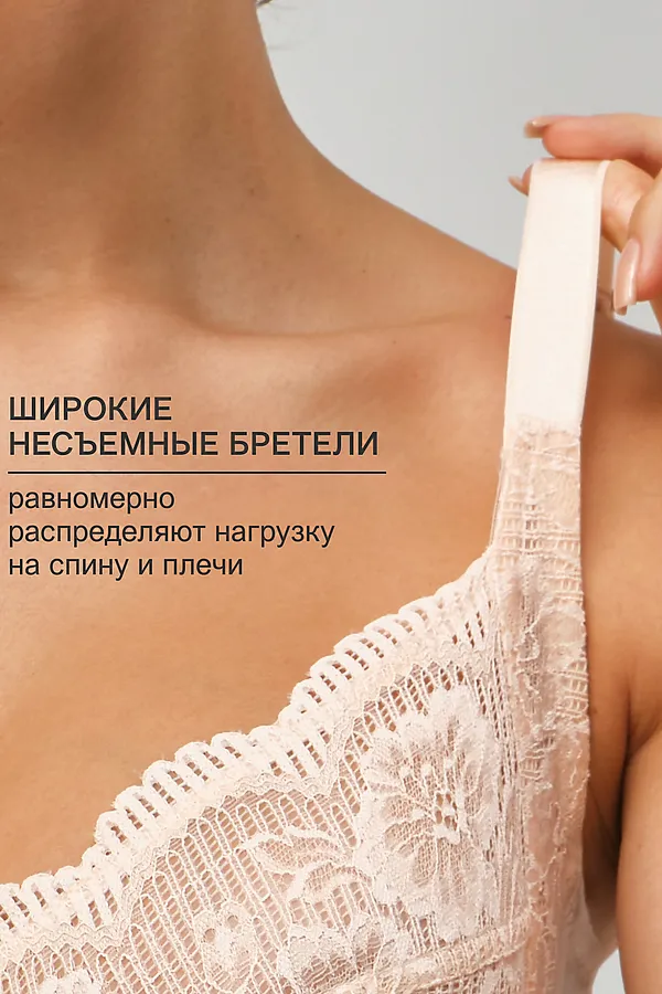 Бюстгальтер 1519 Peonia OIRO кружевной НАТАЛИ, бежевый - фото 2
