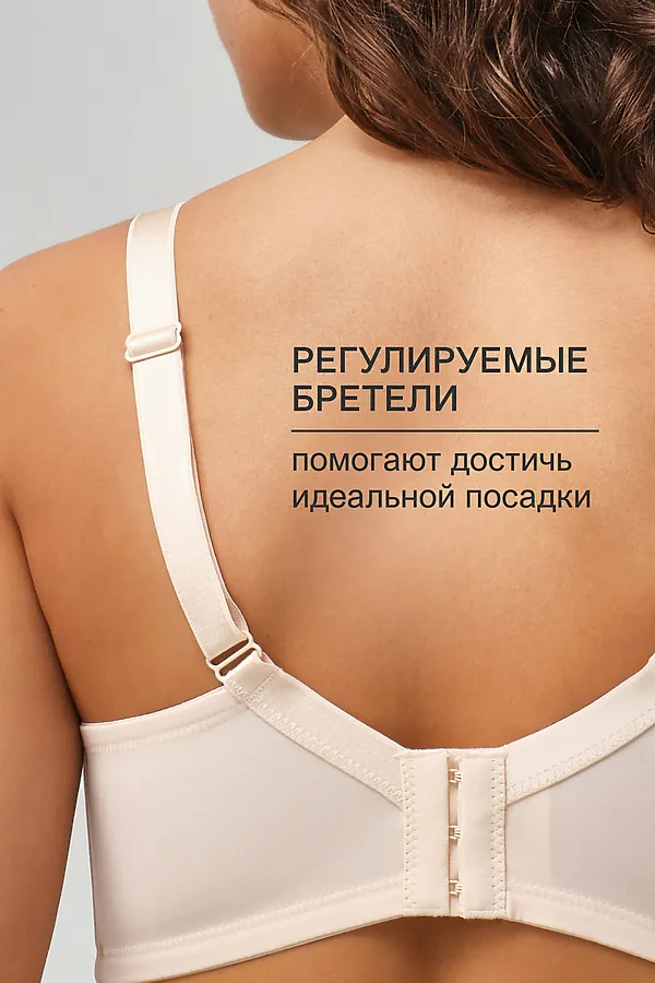 Бюстгальтер 1519 Peonia OIRO кружевной НАТАЛИ, бежевый - фото 2