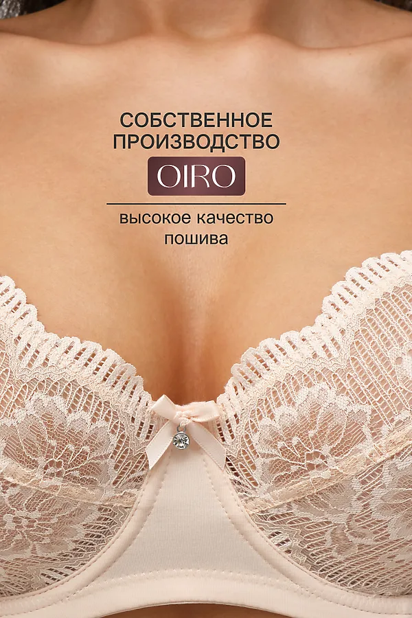Бюстгальтер 1519 Peonia OIRO кружевной НАТАЛИ, бежевый - фото 2