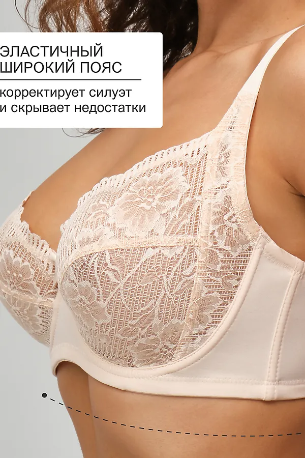 Бюстгальтер 1519 Peonia OIRO кружевной НАТАЛИ, бежевый - фото 2